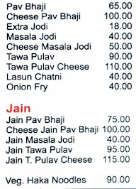 Sitaram Pav Bhaji menu 1