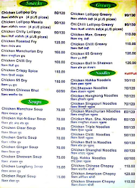 Chinese House menu 1