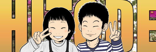 hitode_header_1