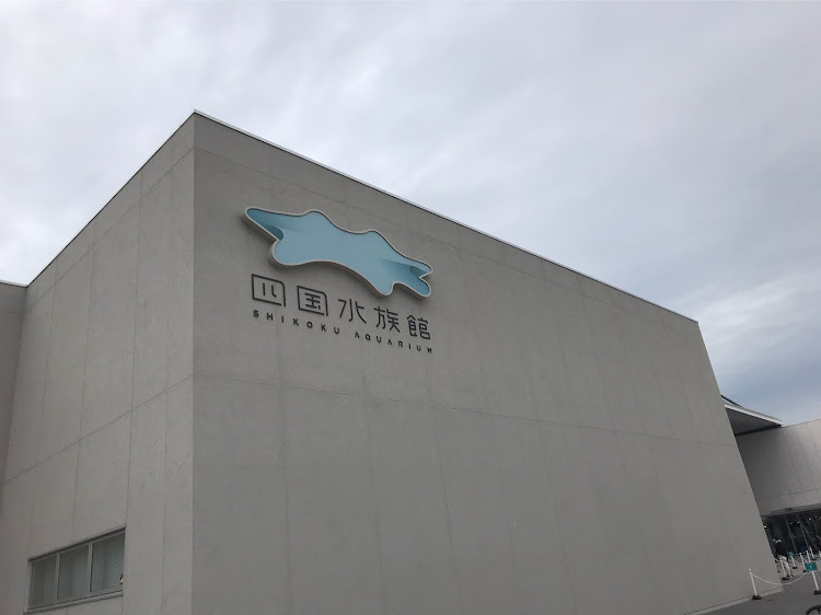 NISSAN GT-Rの代車生活中・四国水族館・映画鑑賞に関するカスタム事例の投稿画像2枚目