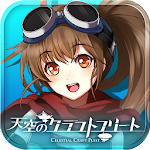 Cover Image of Download [艦隊バトル]天空のクラフトフリート 2.4.1.0 APK