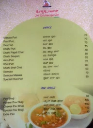 Sri Krishna Garden menu 2