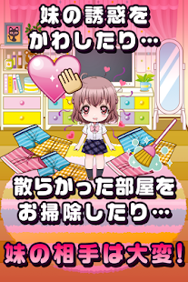 How to install イケナイ彼女~漫画で進展する新感覚ゲーム~ 1.8 unlimited apk for bluestacks