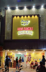 Aami Bangali Restaurant photo 1