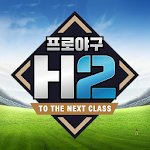 Cover Image of Download 프로야구 H2 1.79.7 APK