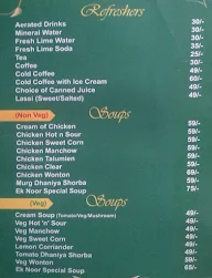 Hotel  Ek Noor Restaurant menu 4