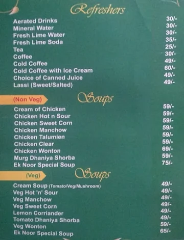 Hotel  Ek Noor Restaurant menu 