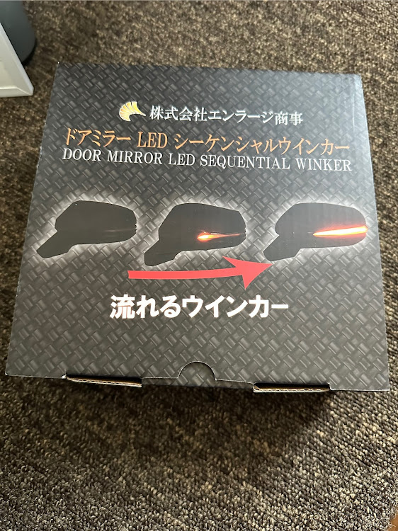 カローラツーリングの今年1年ありがとうございました・来年もよろしくお願いします・年末・今年1年の振り返りに関するカスタム事例の投稿画像5枚目