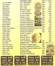 Matru Select Foods menu 1