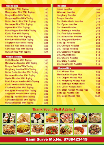 Babu Fast Food And Chineese Center menu 