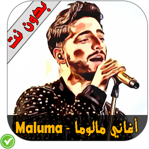 Download أغاني مالوما Maluma Apk Latest Version 1 4 For Android