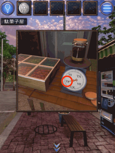 脱出ゲーム 脱出ゲーム 誰もいない街 ステージ 1の攻略 神ゲー攻略