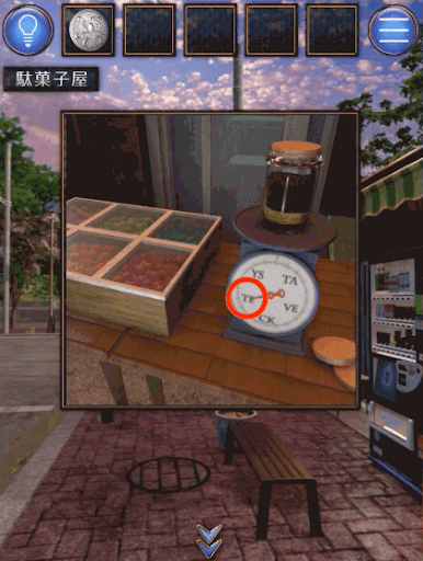 脱出ゲーム_誰もいない街_ステージ-1の攻略_はかりの文字盤を拡大