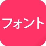 Japanese Fonts Bookari Reader Apk