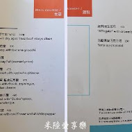 迷路小章魚餐酒館 Piccolo Polpo Bistro