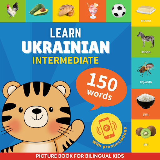 Learn ukrainian - 150 words with pronunciations - Intermediate