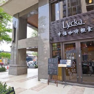 Lycka手沖咖啡館