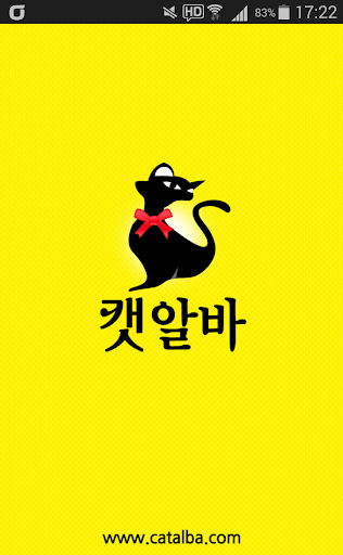 캣체리알바