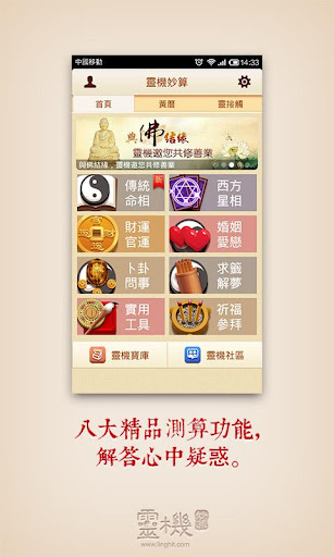 淘宝券券（找身边优惠） App Ranking and Store Data | App ...