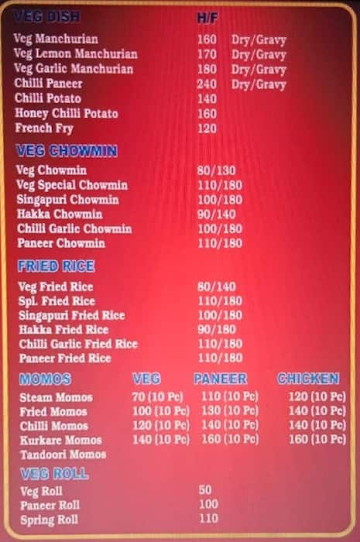 China Wok Restro menu 