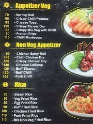 Cafe Plus menu 3