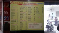 Sri Annapurna Curries menu 3