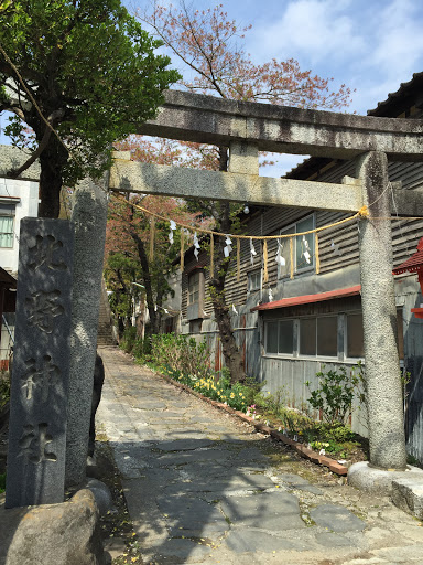 北野神社 鳥居