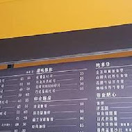 卯食 mouth 吐司 麵線 漢堡(豐原總店)