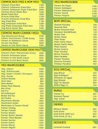 Kanhaiya Namkeen menu 2