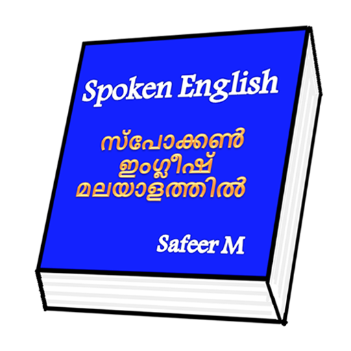 Spoken English in 30 Days - In Malayalam