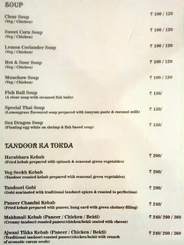 Curry Nation menu 