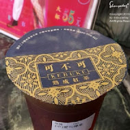 可不可熟成紅茶(台南青年店)