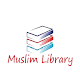 Download Muslim Library (Read online or Downloads Shamela) For PC Windows and Mac 1.0