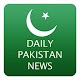 Download News in Pakistan For PC Windows and Mac 3.0