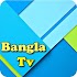 BANGLA TV LIVE10