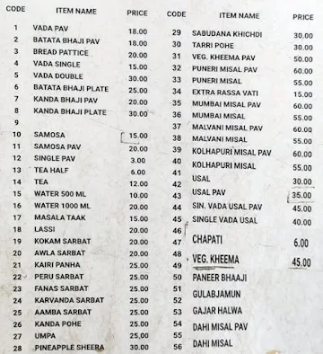 Sai Swad Snacks menu 