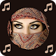 Download Arabic Ringtones For PC Windows and Mac 1.0