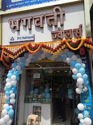 Bhagwati Jewellers photo 3