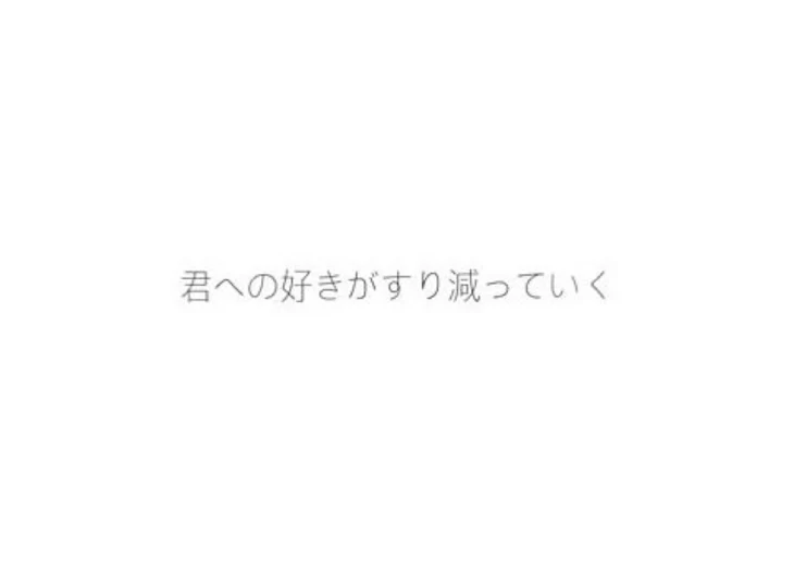 「夜が明けるよ」のメインビジュアル