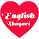 Download New English Shayaries Collection 2019 For PC Windows and Mac 1.0.3