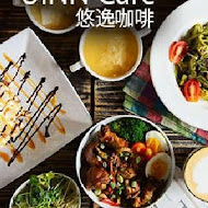 【悠逸商旅】UiNN CAFE