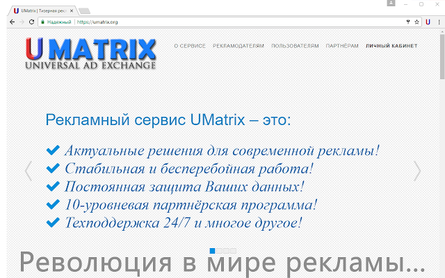 UMatrix