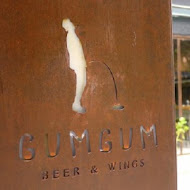 GumGum Beer & Wings 雞翅啤酒吧