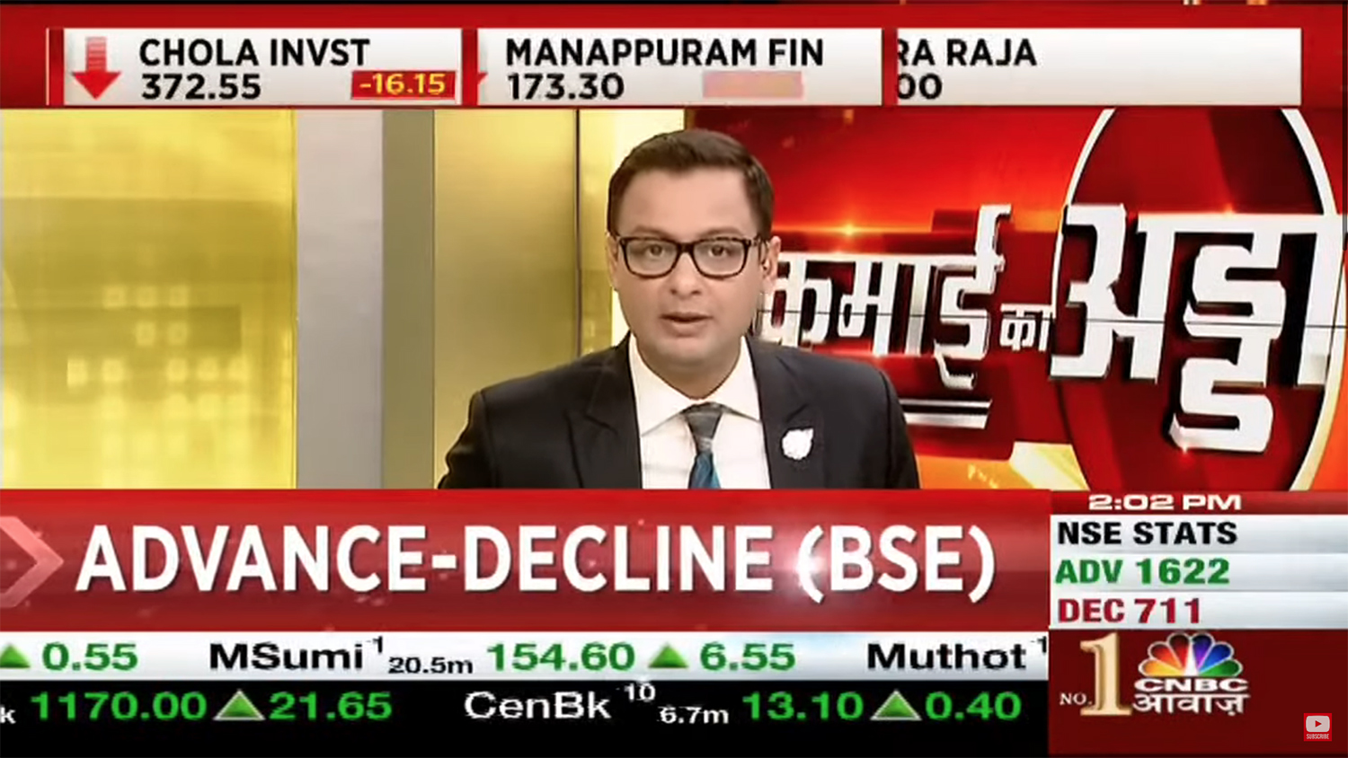 CNBC-Awaaz anchor Hemant Ghai barred from capital markets by SEBI for fraudulent trades