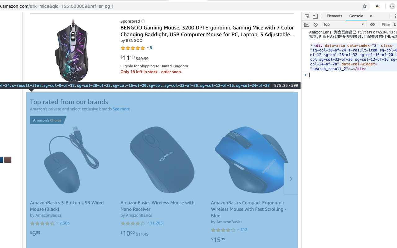 Amazon Lens Community Preview image 1