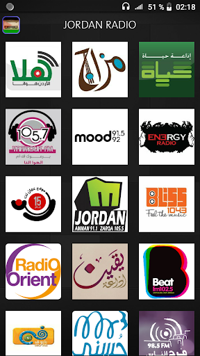 الإذاعات الأردنية  Jordan Radio