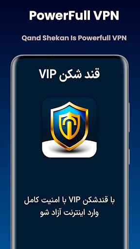 Screenshot دانلود فیلترشکن قوی اندروید