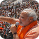 Download Modi Keynote Poll For PC Windows and Mac 1.0