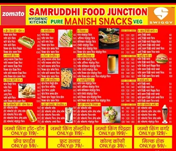 Samruddhi Food Junction menu 