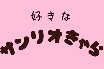 質問したいんやぁ